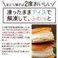 ギフト 和菓子 【生クリーム×餡子】特製生どら焼き8個セット [  詰め合わせ ギフト スイーツ 焼き菓子 セット お取り寄せ おしゃれ プレゼント プチギフト お菓子 かわいい 生クリーム どら焼き スイーツ 和スイーツ どらやき ドラ焼き  ]