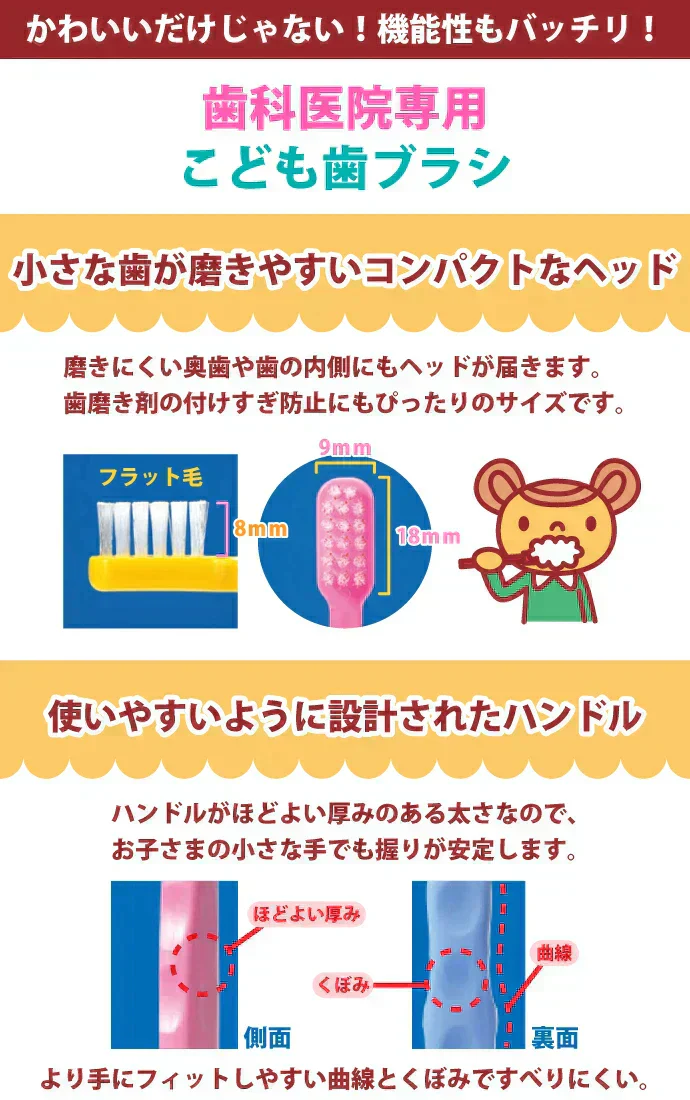 歯ブラシ 子供 Ci503 ドラえもん 3色アソート Sやわらかめ 30本入【Ciメディカル 歯ブラシ】【メール便送料無料】