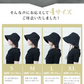 【Mサイズ】【ブラック】【レギュラータイプ】帽子 完全遮光 遮光100% UVカット レディース 大きいサイズ つば広 折りたたみ ハット 自転車 飛ばない 日よけ かぶる日傘 運動会 旅行 レジャー 買い物 ガーデニング あご紐 小顔効果