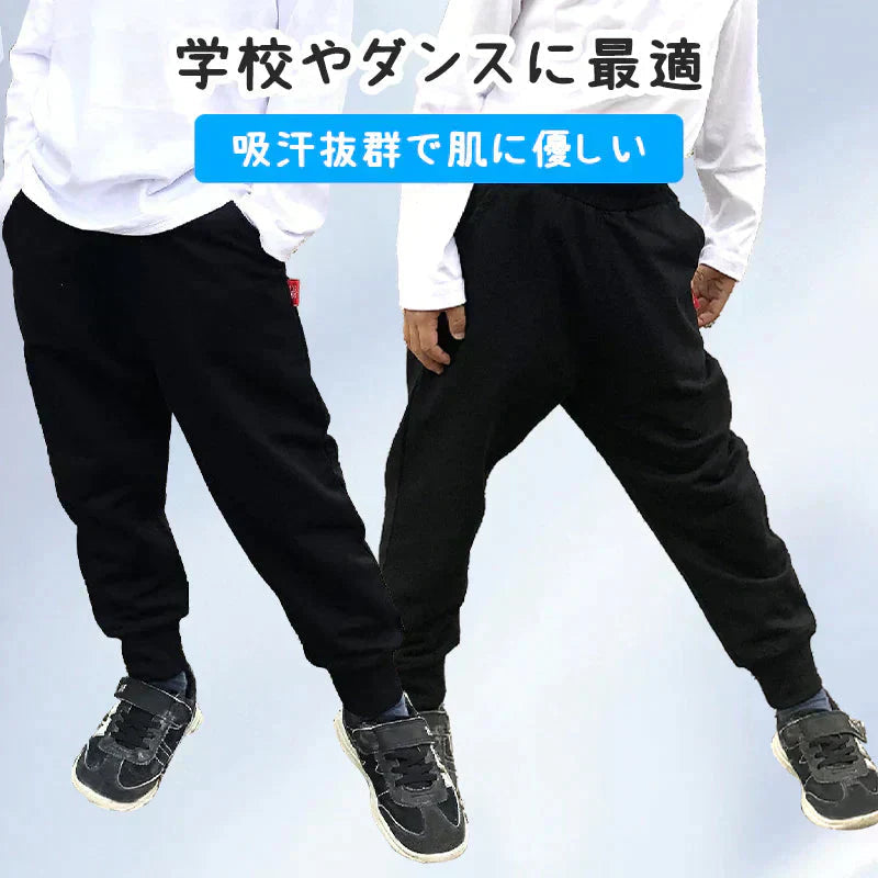 スウェット ブラック 140cm ズボン パンツ 子供 キッズ 90 100 110 120 130 140 150 160 体操服 学生 運動会 男子 女子 幼稚園 カジュアル ボトムス グレー 黒 無地 綿 吸汗発散