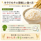 ★キラリモチ / もち麦　5kg　令和8年産　岡山県産
