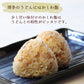 【400ｇ】2合用ｘ2袋セット かしわ飯の素 炊き立てご飯に混ぜるだけ
