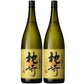 【送料無料】薩摩酒造  芋焼酎 かめ壺仕込み 枕崎 1800ml 1.8L×2本【北海道・東北・四国・九州は別途送料がかかります】