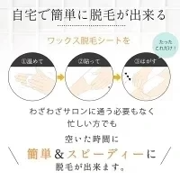 直ぐに使えるワックスシート 20回分 ブラジリアンワックス 眉毛ワックス脱毛シート 敏感肌用 脱毛シート 脱毛 ワックス ワックス脱毛 vio デリケートゾーン シートタイプ アンダーヘア