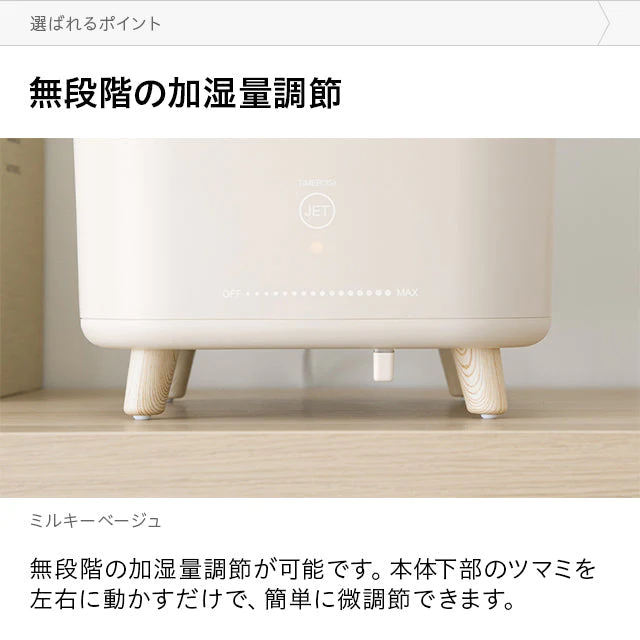 （アイスグレー）超音波加湿器【1年保証】