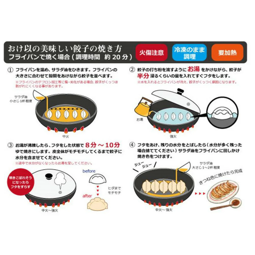 おけ以の餃子ご自宅用(50個入)【送料込み】【お届け不可地域：沖縄・離島】