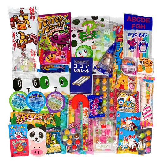 【甘党さん向け！ 駄菓子 詰め合わせ 計40点セット】お菓子 まとめ買い 大人買い 人気 大量 プレゼント イベント メール便