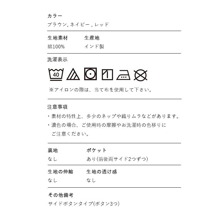 FABORI ボーダー レッド エプロン おしゃれ 保育士 オシャレ ワークエプロン 後ろ ポケット お尻が隠れる かわいい レディース メンズ 男女兼用 介護士 かぶり かぶるだけ プレゼント ギフト 贈り物 ラッピング