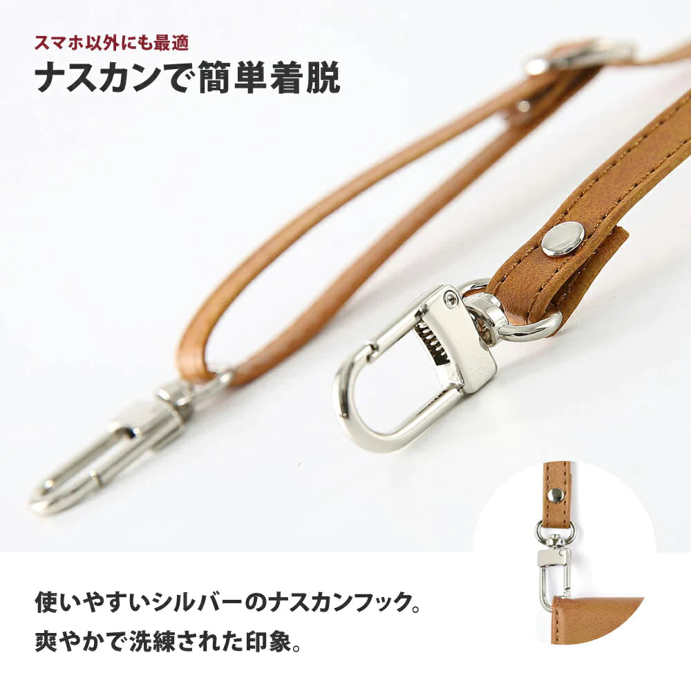 【 ネイビー 】 スマホ ストラップ ショルダーストラップ 落下防止 PUレザー フック付き スマホストラップ スマホアクセサリー ナスカン おしゃれ かわいい スマホ用 携帯ストラップ ロング 首掛けストラップ スマホ 首かけ ネックストラップ 肩掛け ショルダー 紐