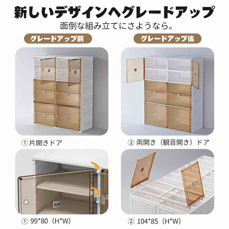 14格 シューズボックス シューズラック 靴棚 下駄箱 折り畳み式 省スペース スニーカー収納 玄関収納 一体構造 収納ボックス 収納ケース シューズケース 防塵 磁石開閉扉 透明 大容量 引っ越し便利 靴入れ簡単組立 小物 化粧品収納 ディスプレイ靴収納 多機能 b002A(Aタイプ)