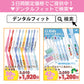 歯ブラシ ［はらぺこあおむし柄･Mふつう･20本入］ Ciキッズ 【Ciメディカル 歯ブラシ】エリックカール 【ゲリラセール】