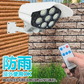 ダミーカメラ ソーラー 防雨 屋外用 LED ソーラーライトダミーカメラ１個 防犯カメラ 玄関 人感センサー センサーライト 監視 防犯 防犯対策 防犯カメラ【発送時期は商品説明参照】