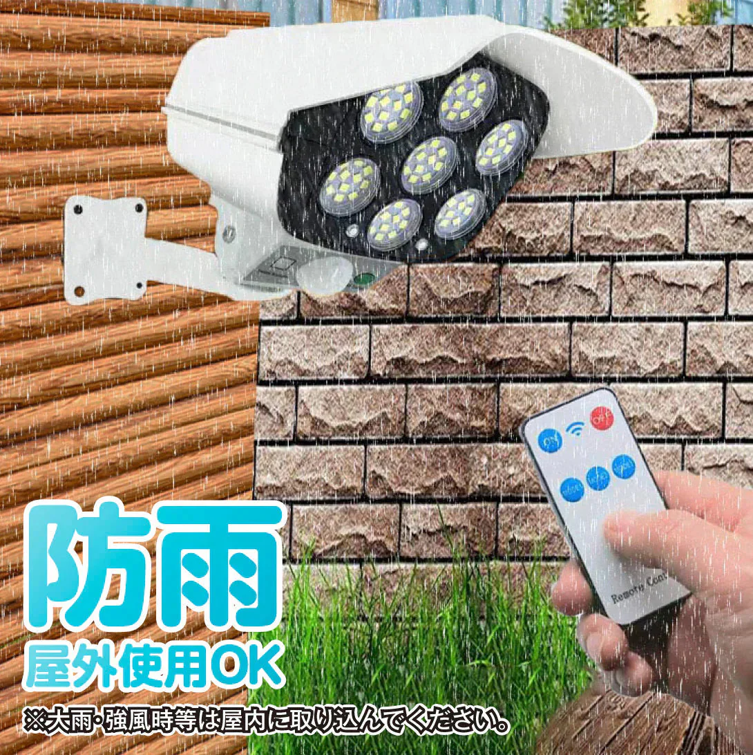 ダミーカメラ ソーラー 防雨 屋外用 LED ソーラーライトダミーカメラ１個 防犯カメラ 玄関 人感センサー センサーライト 監視 防犯 防犯対策 防犯カメラ【発送時期は商品説明参照】