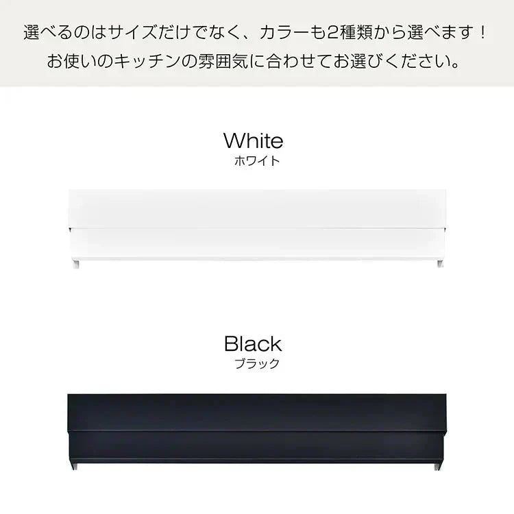 【ブラック×60㎝対応】 排気口カバー 幅65㎝ 奥行伸縮 フラット 低め グリルガード レンジガード コンロカバー IHコンロ ガスコンロ