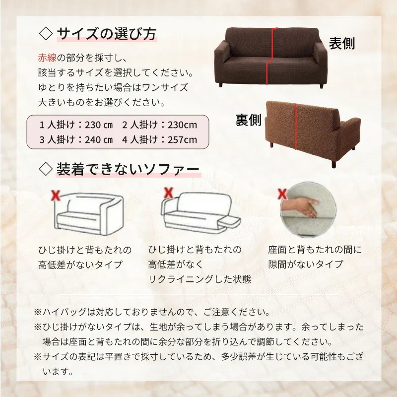 【グリーン 3人掛け185～225cm】ソファーカバー ソファカバー 1人掛け 2人掛け 3人掛け 4人掛け 北欧モダン ストレッチ 伸びる 洗える 即納 オールシーズン 肘付き ソファ カバー ソファー カバーフィット 肌触りいい 無地 14色 肘あり 肘なし兼用 送料無料
