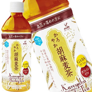 神戸居留地 かろやか胡麻麦茶 500mlPET×24本「機能性表示食品」［賞味期限：4ヶ月以上］［送料無料］【2?3営業日以内に出荷】