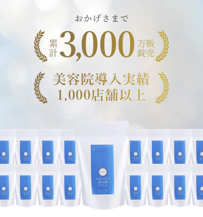 【働く女性に大人気】重炭酸SPA 32錠入 / 重炭酸 入浴剤 重炭酸タブレット 頭皮クレンジング 美容 美肌 角質ケア 角質除去 洗顔 洗髪