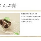 [昆布のおやつお試し5袋セットB] ソフトこんぶ飴 梅こんぶ飴 ちょこまる。根こんぶ飴 酢こんぶ 送料無料 グルメ食品　昆布源蔵屋 お試しB