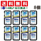 【 送料無料 】 アサヒグループ食品 ミンティア ブリーズ クリスタルシルバー 30粒 × 8個 セット  まとめ買い