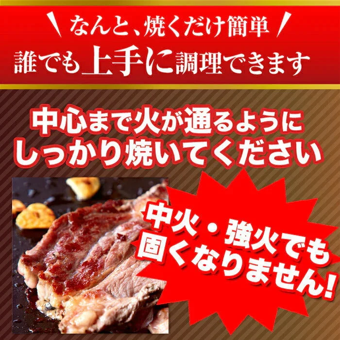 超ビッグ熟成牛！1ポンドステーキ！穀物肥育牛・肩ロースステーキ450g