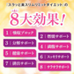 ●●次回入荷／5月22日入荷予定●●『スラッと美スリムリミットダイエット（★お得な2袋セット★）』ダイエット サポート サプリメント カロリーカット キトサン ギムネマ サラシア サプリ 健康食品 脂質 糖質制限 スラット美スリムリミットダイエット