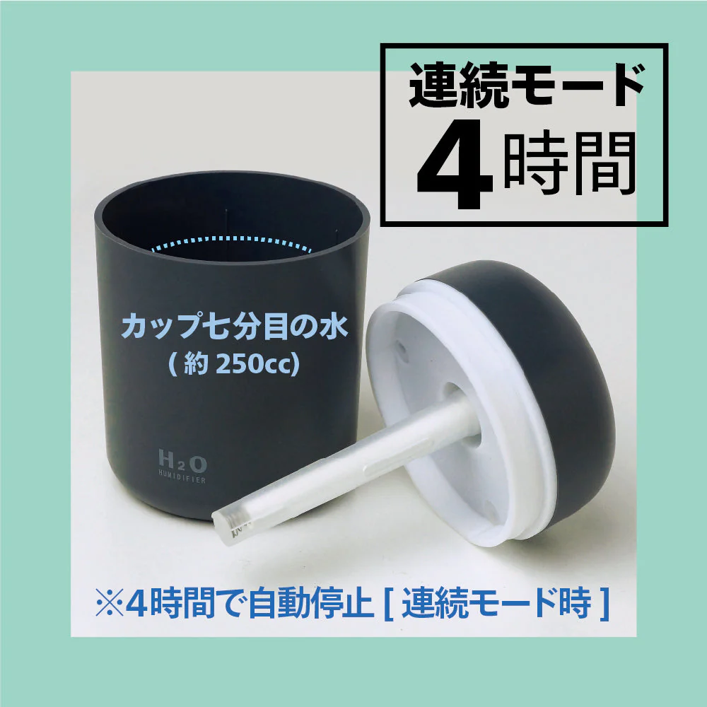 加湿器 卓上 加湿器 静音 加湿器 USB 加湿器 オフィス 加湿器 アロマ 静音 小型 除菌 連続加湿約10時間 7色LEDランプ イルミネーション 大容量 250ml 持ち運び便利 空焚き防止 ナチュラル 車載 車用 加湿器