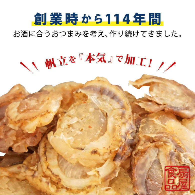 22g×5袋 帆立のぺっちゃんこ焼き