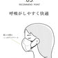 2025新色追加・グレージュ マスク 60枚(10枚×6パック)【飛沫対策マスク・敏感肌向け】 小顔マスク 3Dマスク MASCLUB マスクラブ 3Dカラーマスク 立体マスク 薄手マスク 立体マスク 血色マスク 使い捨て 小顔 柔らかゴム紐採用 耳が痛くならない PM2.5/花粉/微粒子対応カット