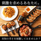 罰ゲーム用デスソース 3本セット 送料無料 調味料 ソース 激辛 唐辛子 スコーピオン デスソース
