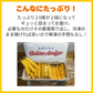 【4Lサイズ！】"洋食屋の" エビフライ 20尾 (約14-15センチ) 海老フライ 弁当えび エビ 海老 冷凍 業務用 海鮮 食品 グルメ 洋食屋 レストラン カレー 揚げ物 ギフト 贈答