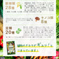 まいにち酵素《約3ヶ月分》野草 果実 海藻 キノコ 豆類を使用 送料無料 酵素サプリ