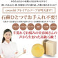 超高級石鹸 プレミアムソープ 100g ／ プラセンタエキス、ヒアルロン酸、コラーゲン、核酸、フルボ酸、ホホバオイル配合◎一般的な石鹸より溶けにくく数倍長持ち 送料無料