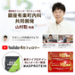 医師共同開発 たんぱく質10g プロテインスープ400g Korede（コレデ） 紫芋スイートスープ