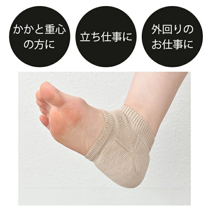 【ブラック】かかとサポーター かかと 両足セット 衝撃吸収 足底筋膜炎 かかとクッション かかとが痛い かかとの痛み かかと保護
