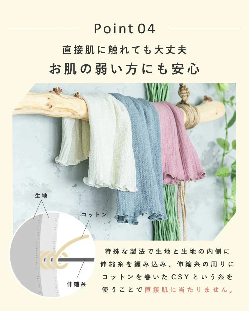 【フリー-アイボリー】【商品名：日本製シルク腹巻】