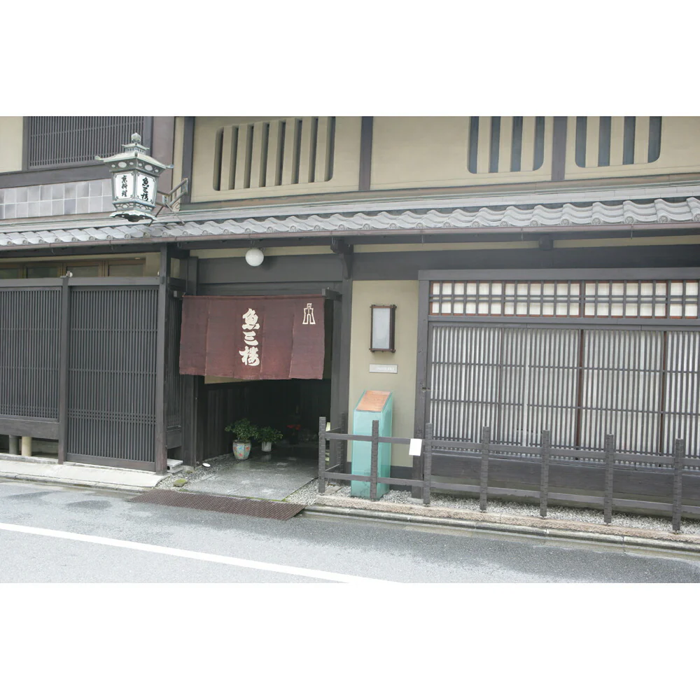 京都伏見「魚三楼」ごま豆腐