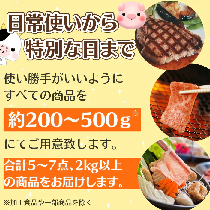 【大容量！プチ贅沢な肉福袋肉福袋2kg】肉ガチャ 黒毛和牛A5 国産牛 国産豚 国産鶏 ホルモン 松阪牛コロッケ ステーキ 焼肉 すき焼き しゃぶしゃぶ