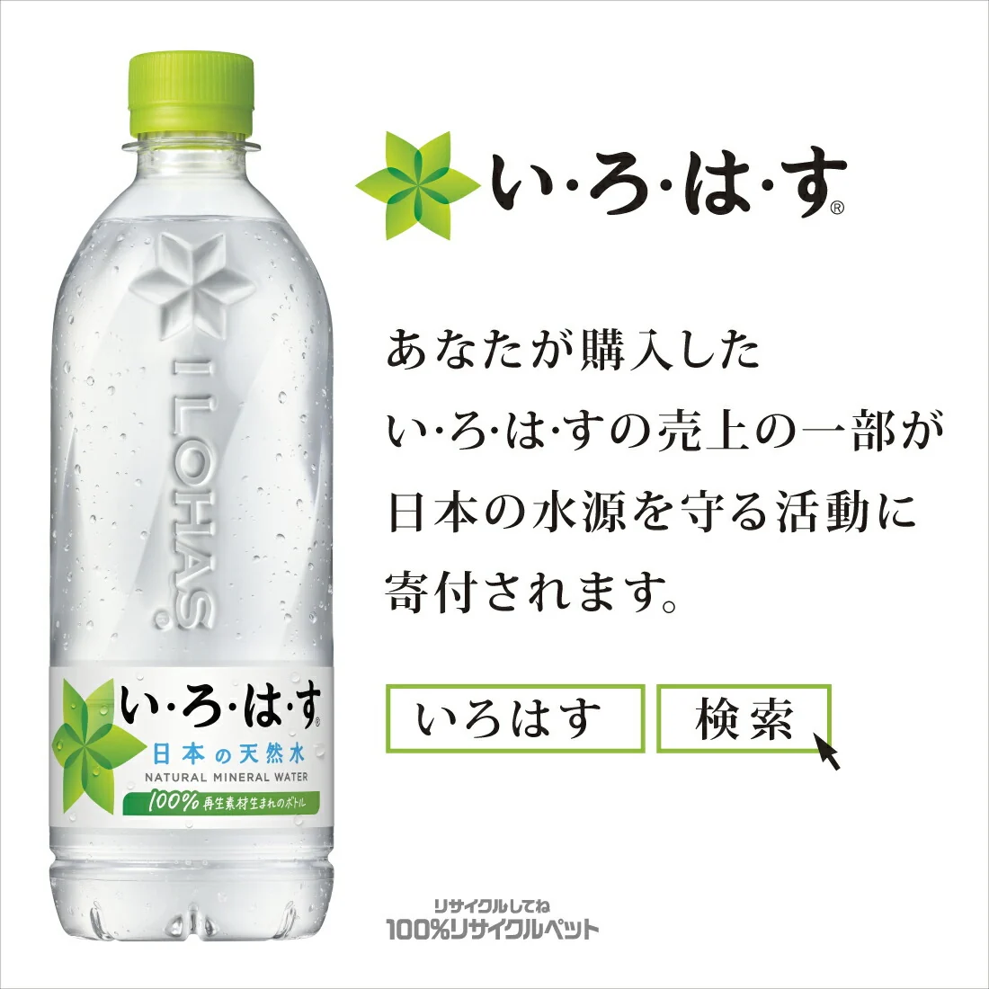 【送料無料】コカ・コーラ い・ろ・は・す みかん 540ml×24本/1ケース