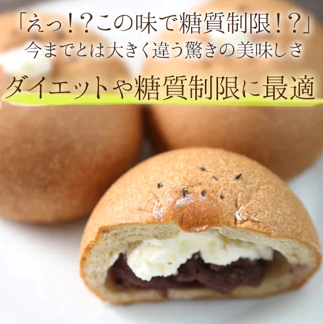 オーツ麦ふすまパンあんこクリーム10個セット(いちご) 低糖質 パン 糖質制限