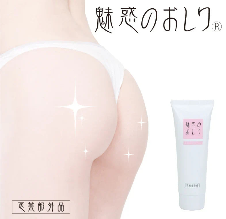 【魅惑のおしり ノーマル50g】お尻の黒ずみ ニキビ ザラザラに 美容成分＆ピーリングで美尻ケア 美尻 黒ずみ ポツポツ たるみ 医薬外部薬品 フィトスフィンゴシン ラクトフェリン リピジュア 気になるブツブツ・黒ずみ・たるみのケアはもちろん、お肌を 健やかに保ちます ピンポイントケア ヒップケア  ニキビや乾燥によるくすみ 角質汚れによるザラザラを手を汚さずにケアお尻 ニキビ予防 くすみ ザラザラ 美白 保湿 薬用有効成分
