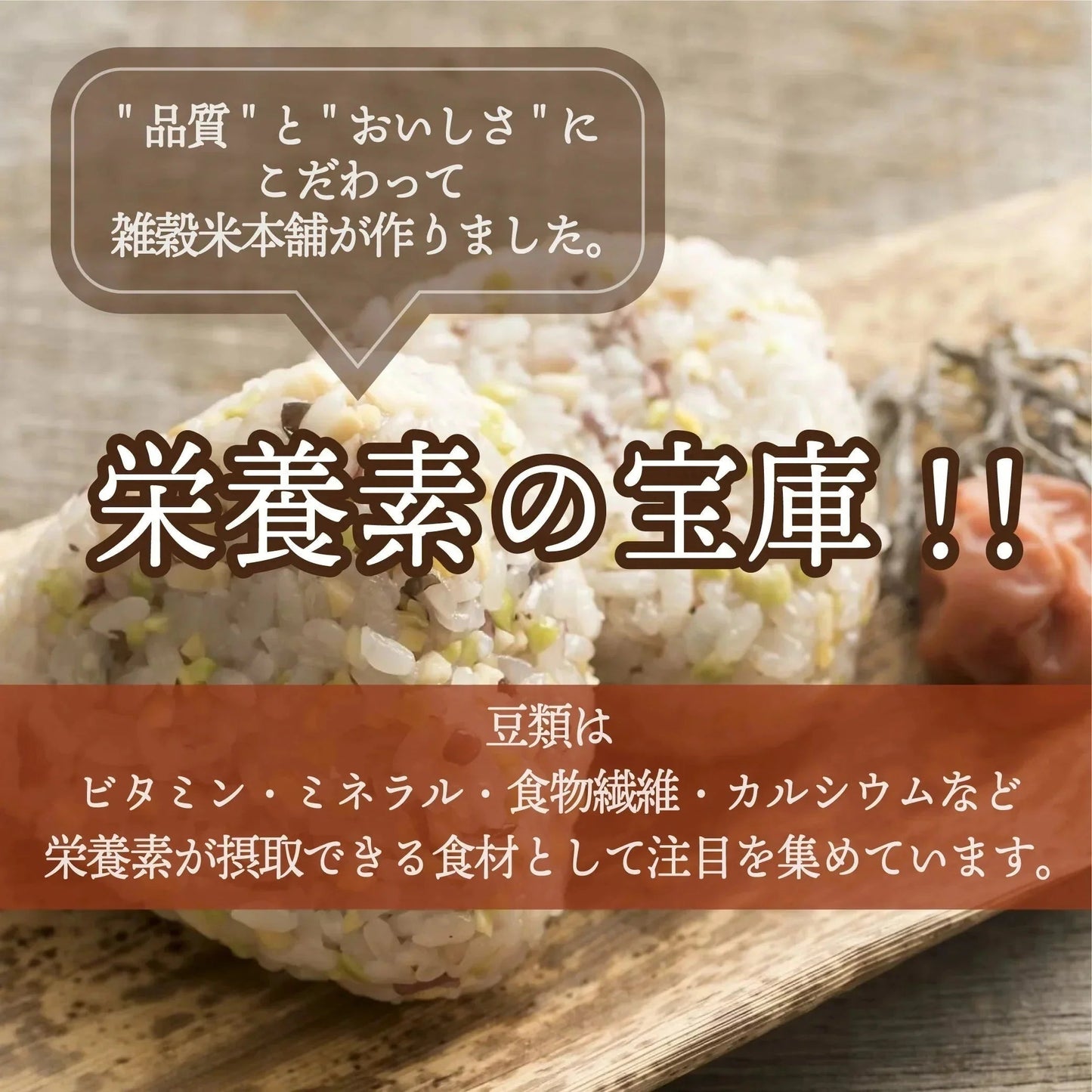雑穀 雑穀米 国産 ひきわり豆４種ブレンド 1.6kg(400g×4袋) [大豆/黒大豆/青大豆/小豆] 無添加 無着色  送料無料