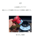 片手圧力鍋　エリユム　3.0L