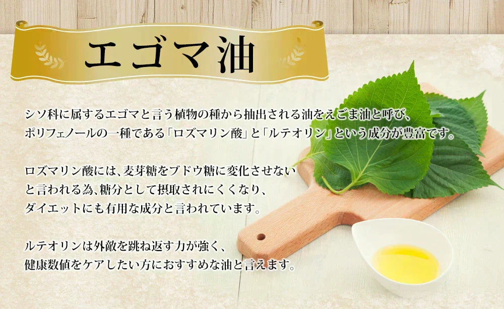 ＤＨＡ＋ＥＰＡ オメガ3系α-リノレン酸 亜麻仁油 《約6ヶ月分》 ※6/26 10時より約5ヶ月分から約6ヶ月分に内容を変更しております。