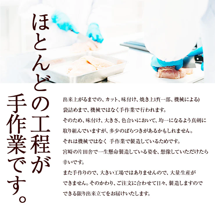黄金のうまみ手羽 鶏手羽 手羽肉 100g×3袋が1セット おつまみ