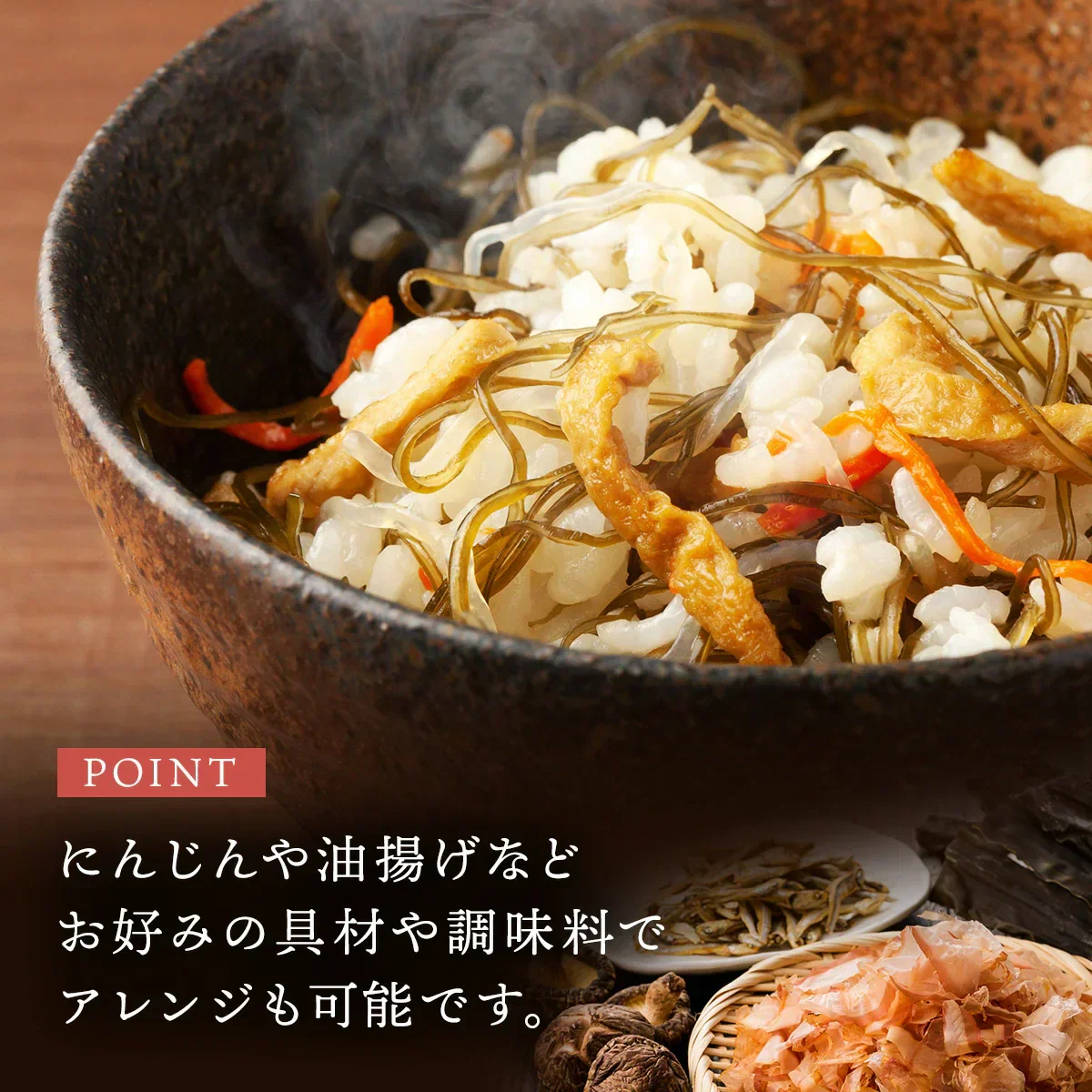 ★訳あり★【RICE+雑穀ごはん 出汁MIX】 黒千石炊き込みご飯 320g 炊き込みご飯の素 雑穀米 雑穀 炊き込みご飯 混ぜご飯 出汁 だし 混ぜるだけ 無洗米 国産 プロテイン 押し麦 もち黒米 もち赤米 もちきび たかきび