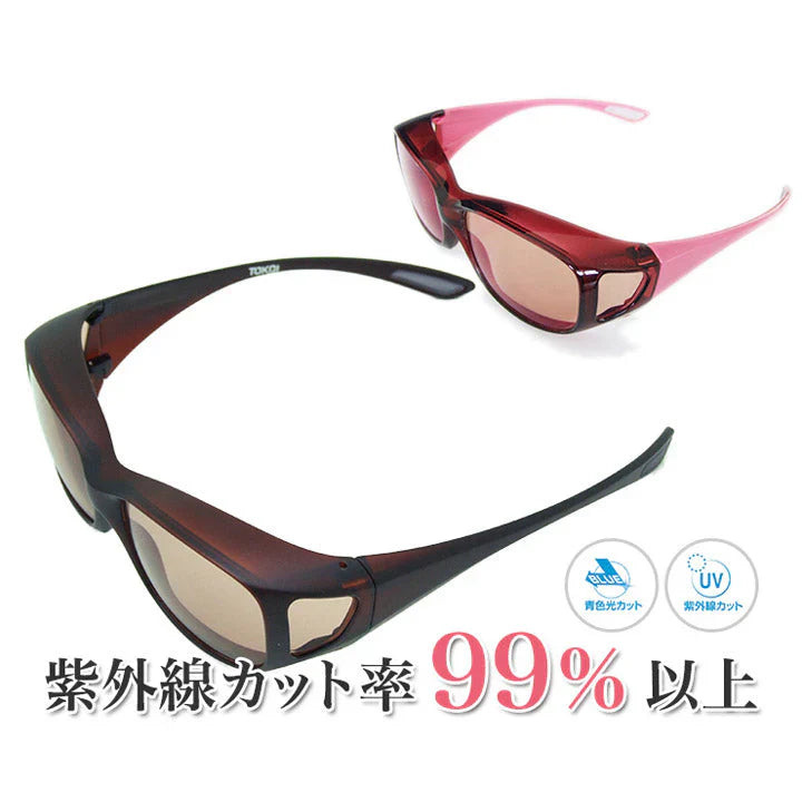 サングラス レディース UVカット オーバーグラス 【お取り寄せ】 偏光 おしゃれ 紫外線カット ブルーライトカット 東海光学 美容グラス 女性用 眼鏡 ケース付き