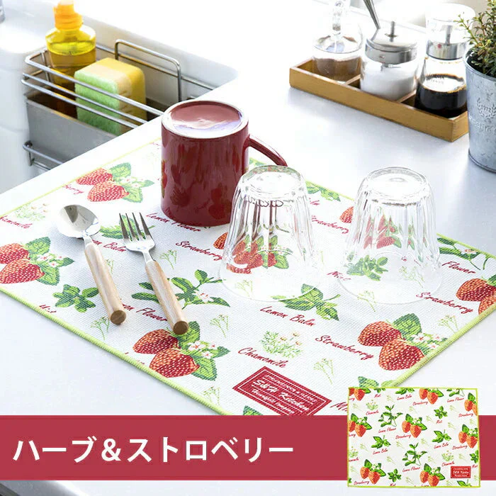 【ハーブ＆ストロベリー】驚きの吸水力！主婦が考えた 水切りマット おしゃれ 30×40cm 大判 吸水 シンク キッチン 日本製 マイクロファイバー