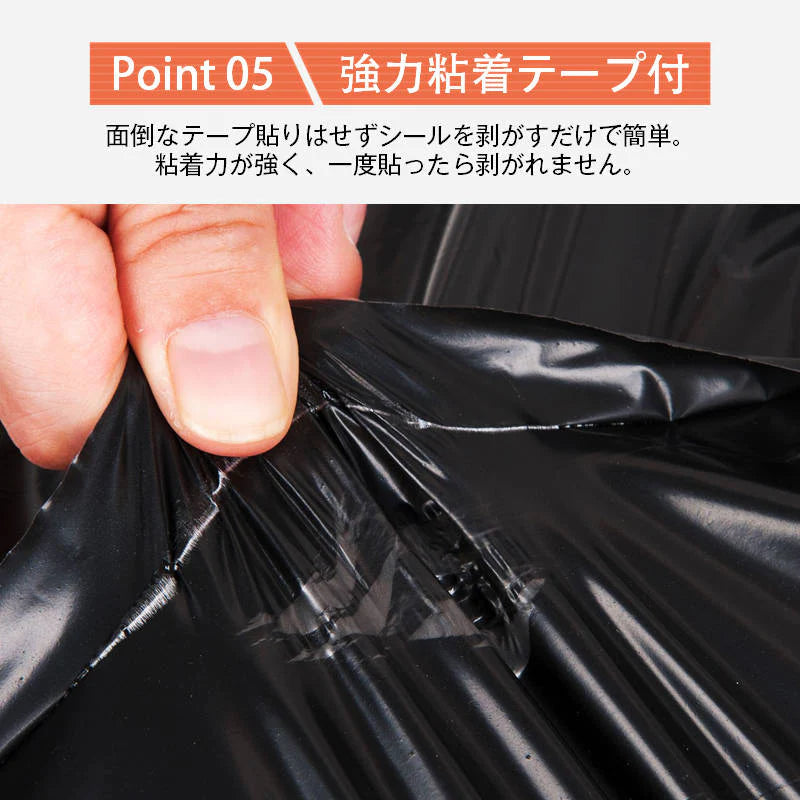 宅配ビニール袋 100枚セット 黒色 W28×H42cm シールテープ付き 梱包 発送 透けない 破れにくい 強力粘着 表面防水加工 大きい サイズ A4 すっぽり 入る OPP袋