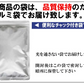 【タイムセール】無塩 バナナアーモンド 400g 送料無料 ナッツ