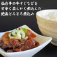 仙台牛 最高級 A5ランク 肉のいとう謹製 旨とろ煮（200gｘ3個） [ 牛すじ煮込み 柔らか煮 仙台牛煮込み レトルト 非常食品 常備食品 賞味期限 長期保存 常温保存 ご飯に合う お酒に合うお肉 おつまみ ギフト お取り寄せ 仙台 名物 宮城 ][常温配送]